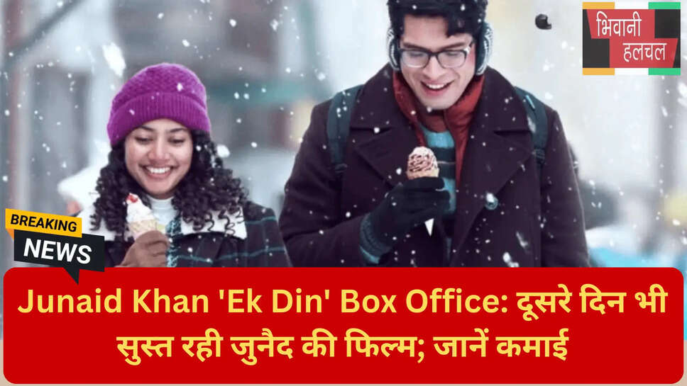 रामायण एक्ट्रेस साई पल्लवी
