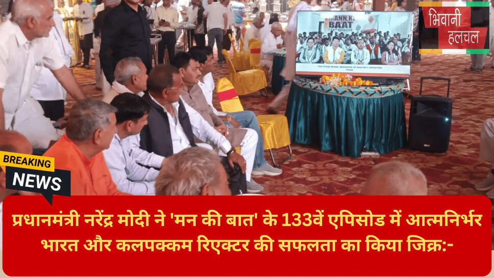 भिवानी महेंद्रगढ़ लोकसभा न्यूज़