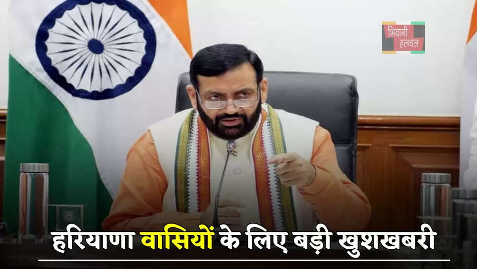 हरियाणा वासियों के लिए बड़ी खुशखबरी, इस प्रोजेक्ट को लगाने पर मिल रहा अनुदान &nbsp;