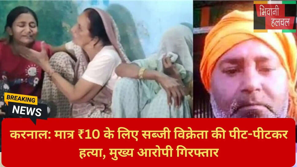 हरियाणा क्राइम न्यूज़ आज