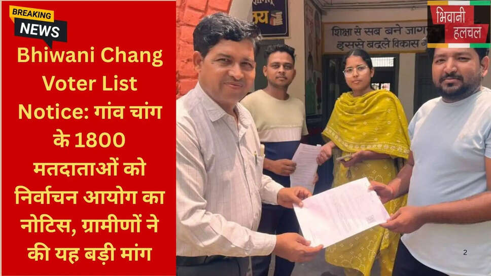 भारत निर्वाचन आयोग हरियाणा समाचार