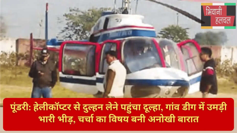 Royal Wedding Haryana