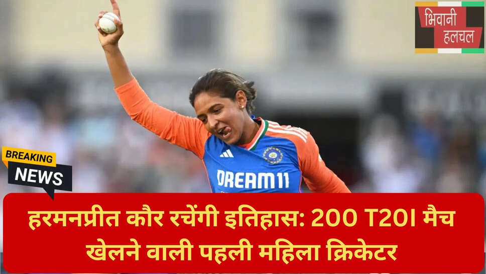 हिला T20 वर्ल्ड कप भारत बनाम साउथ अफ्रीका