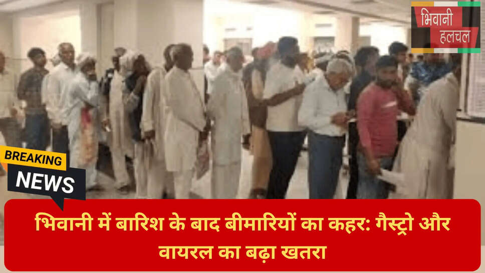 दूषित पानी से बचाव