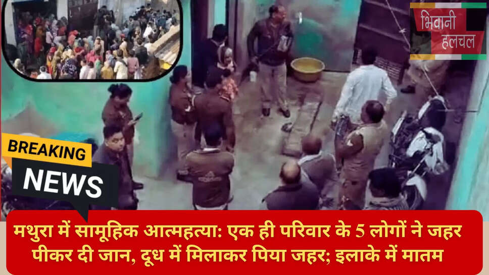 Khapparpur Village Incident