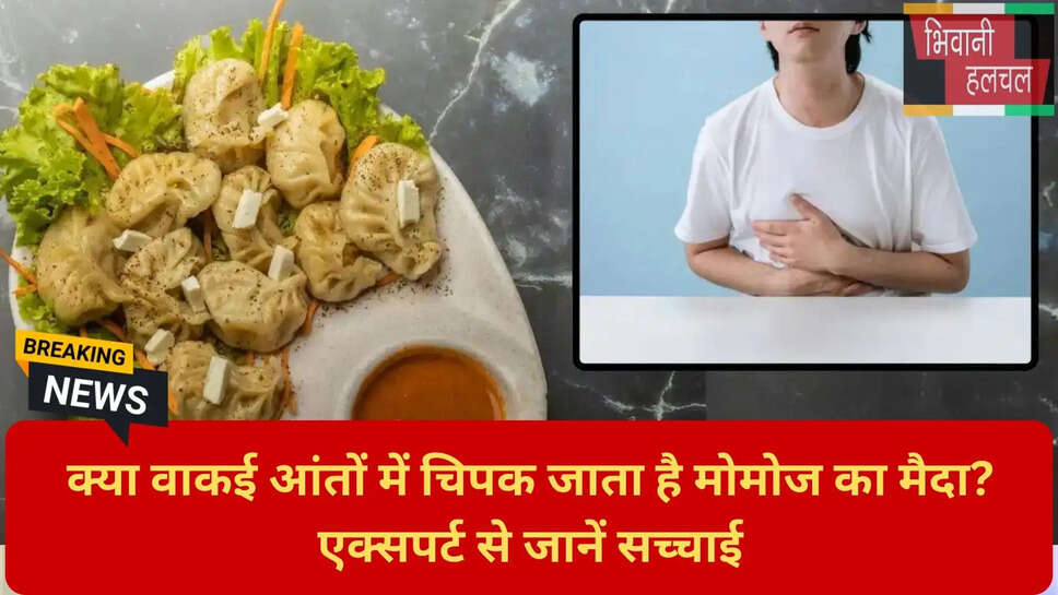 कब्ज और ब्लोटिंग के कारण