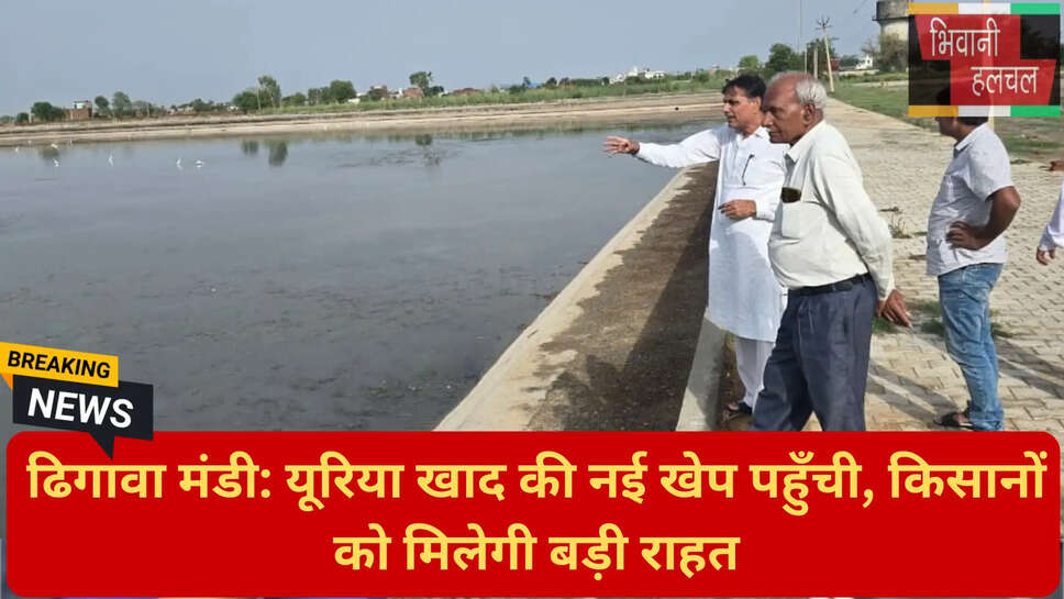 किसानों के लिए खाद वितरण नियम