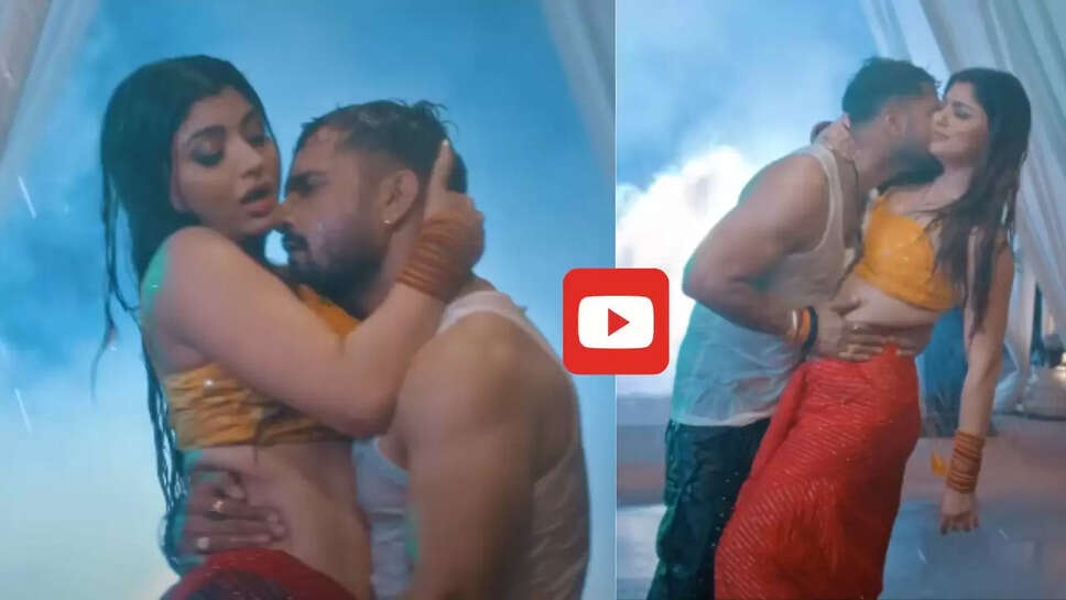 'लटक जईब' में खेसारी संग आकांक्षा पुरी ने लगाई पानी में आग, आप भी देखें वीडियो&nbsp;