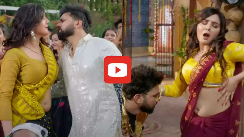 नीलकमल सिंह का ये नया गाना मचा रहा धूम, यूट्यूब पुर हुआ सुपरहिट&nbsp;