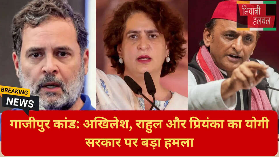 प्रियंका गांधी महिला सुरक्षा