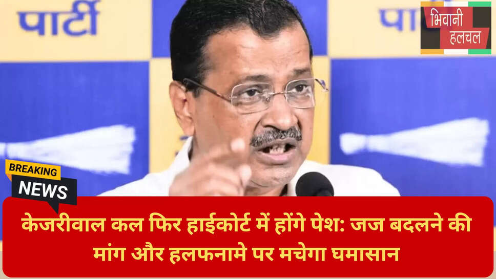 सौरभ भारद्वाज का बयान