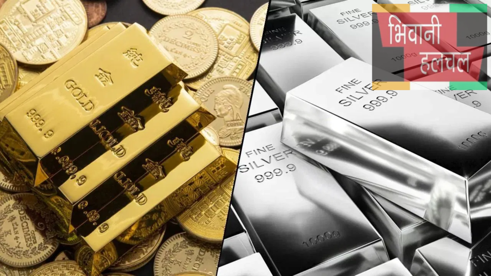 Gold-Silver Price Today