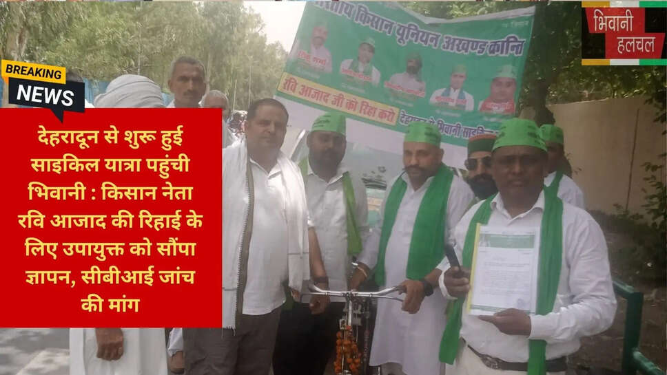 हरियाणा किसान न्यूज़