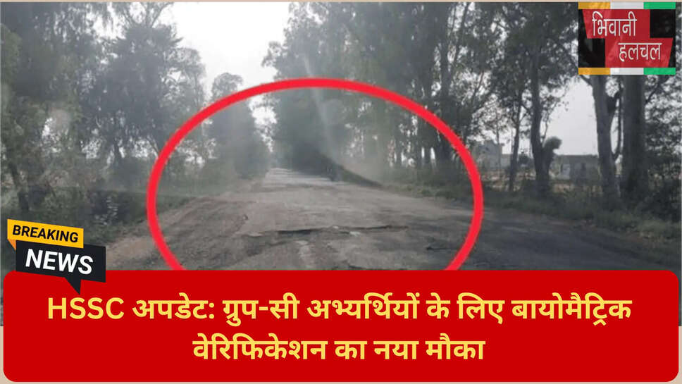 राम मेहर शर्मा SDO बयान