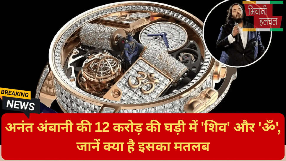 ॐ का आध्यात्मिक महत्व