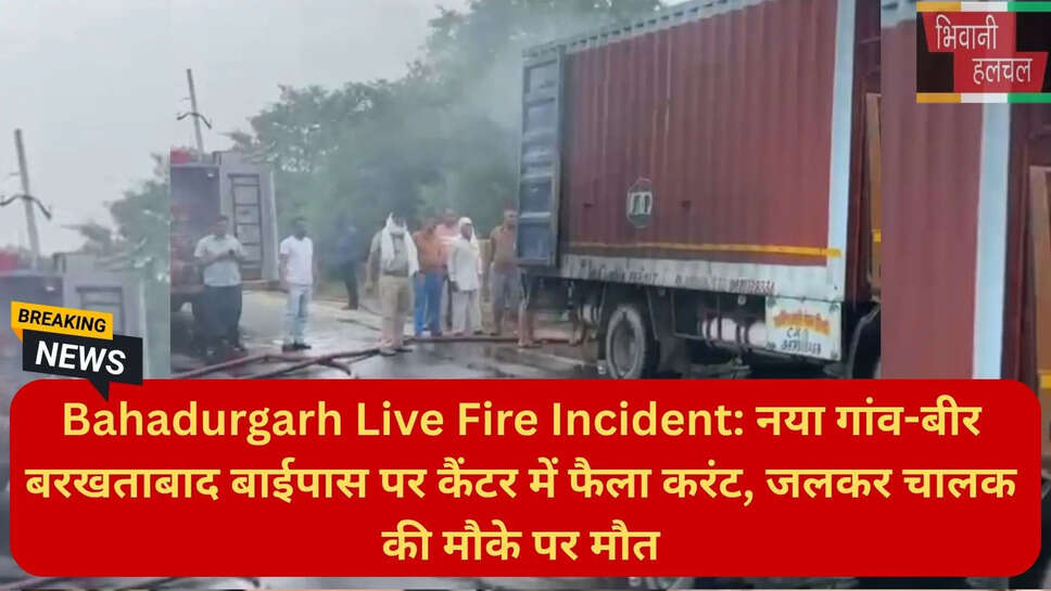 हरियाणा समाचार