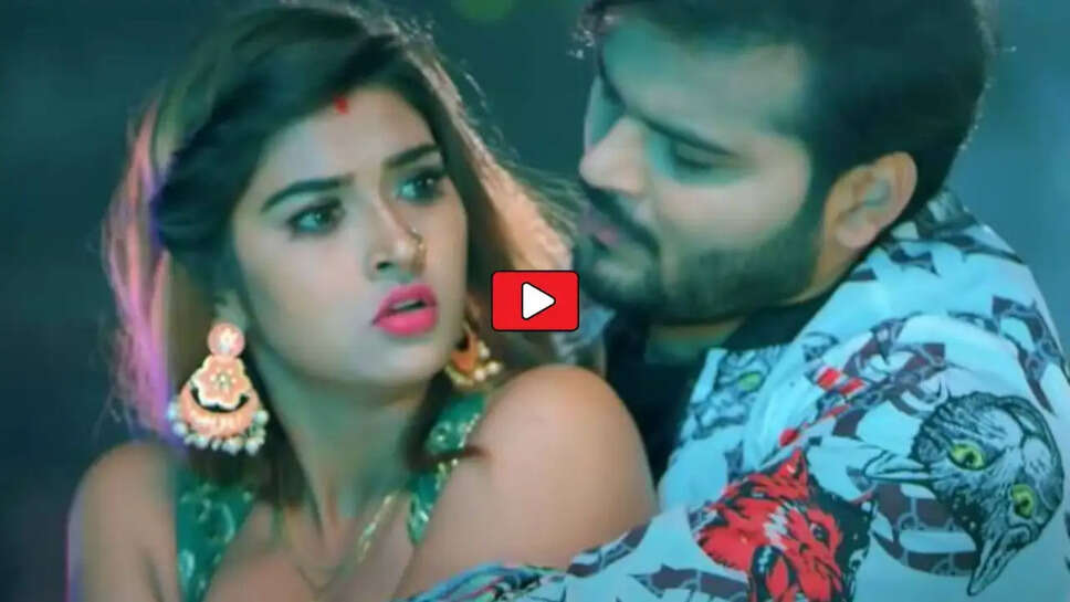 Bhojpuri Song: अरविंद अकेला ने बनाया आम्रपाली और मेघा संग रोमांटिक माहौल, आप भी देखें जबरदस्त Video&nbsp;