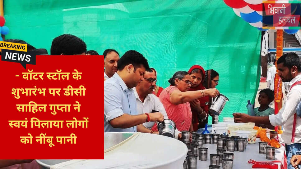 Self Help Group Canteen Bhiwani