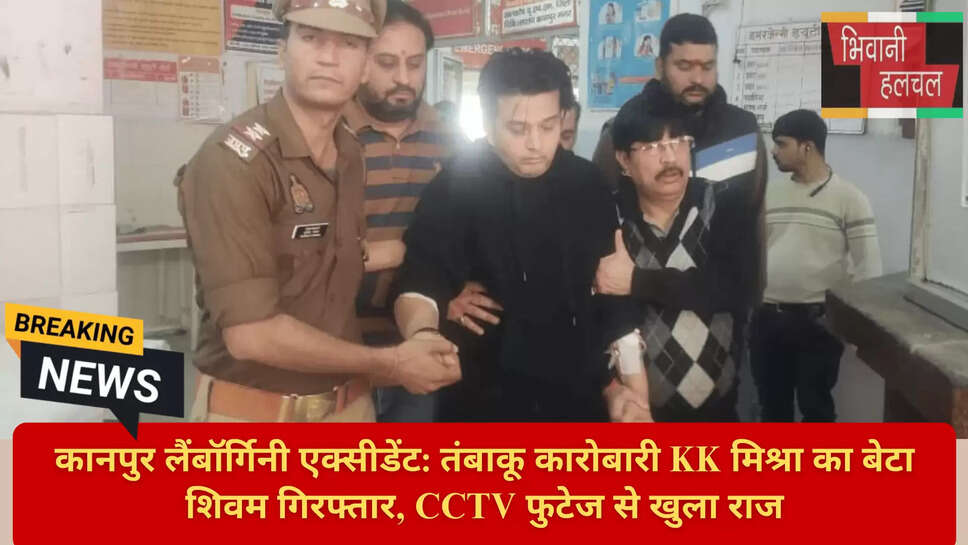 ग्जरी कार एक्सीडेंट कानपुर