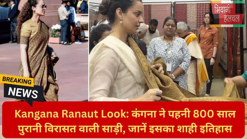 कंगना रनौत न्यूज़