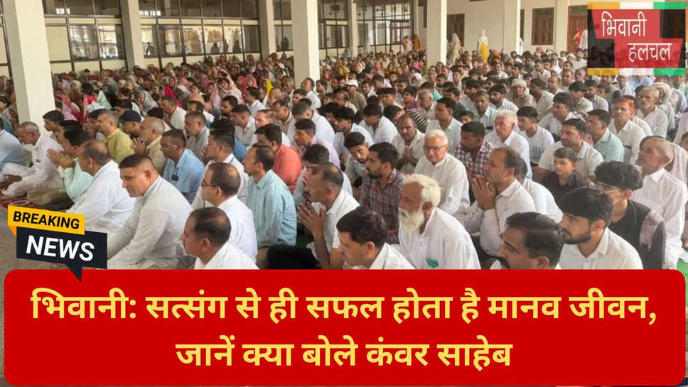 सत्य और भक्ति का मार्ग
