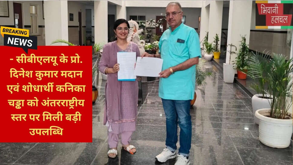 भूकंपीय जोखिम मूल्यांकन रिसर्च