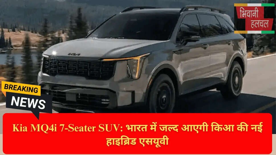 MQ4i vs XUV700 Safari