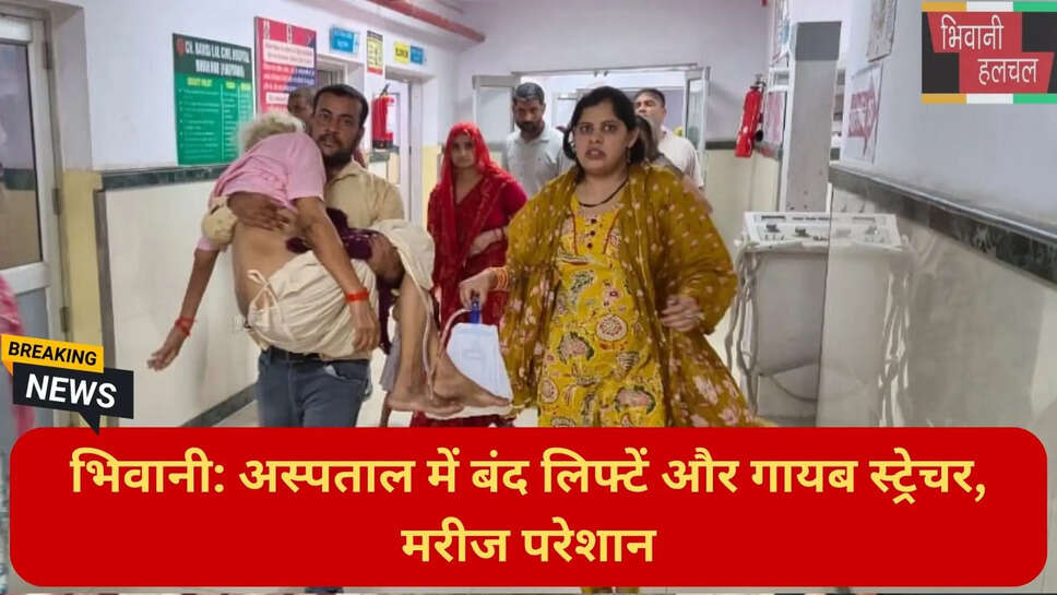 health facilities poor Haryana