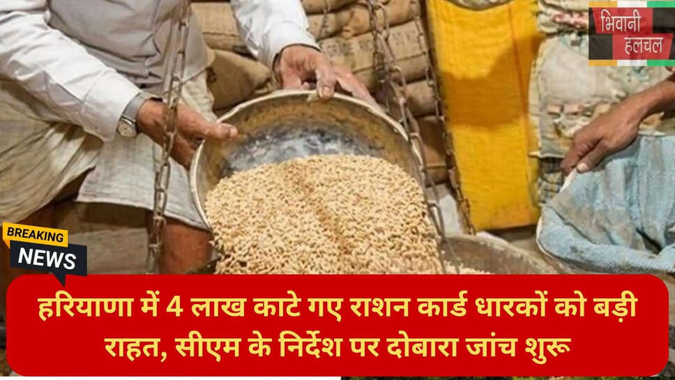 परिवार पहचान पत्र