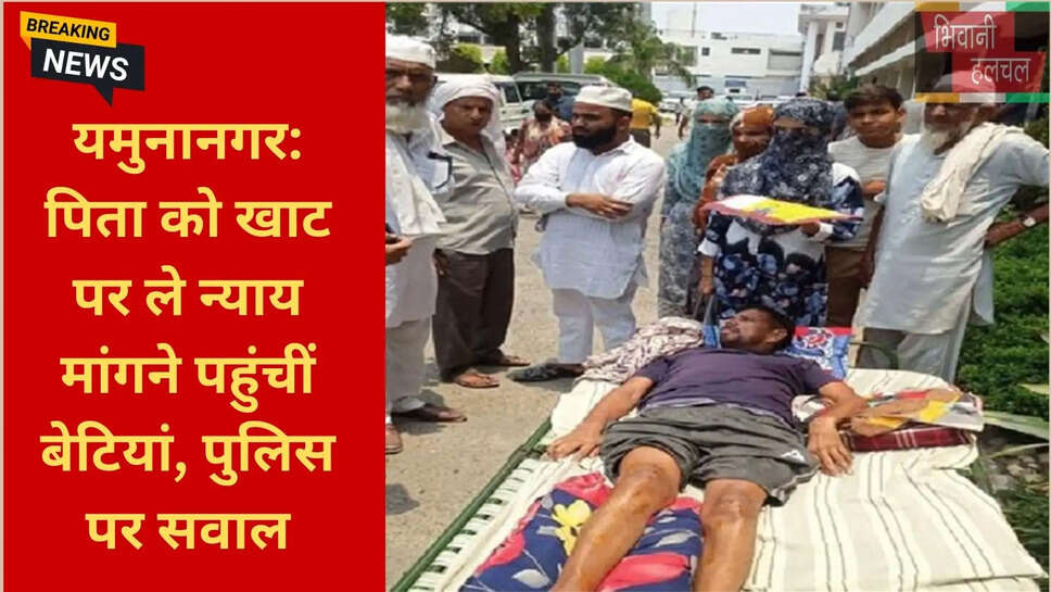  हरियाणा क्राइम न्यूज़