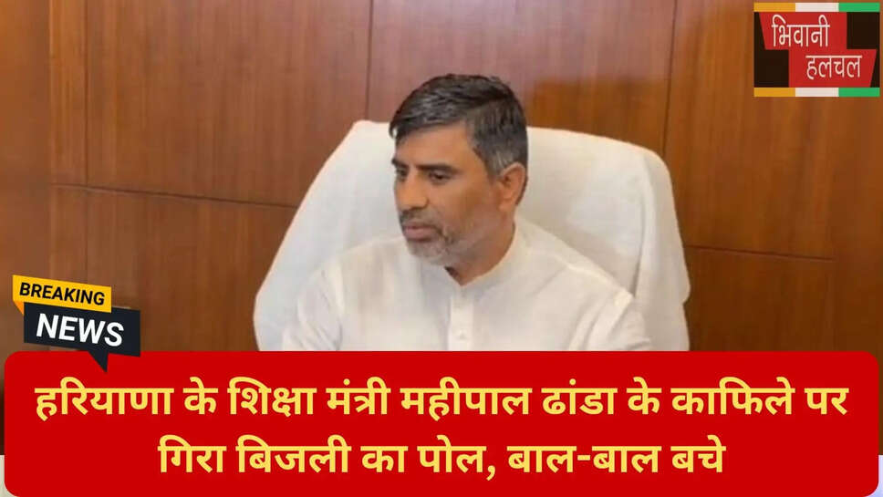 आईएमडी वेदर अलर्ट हरियाणा 2026