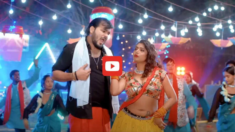 अरविंद अकेला संग रानी का रोमांटिक गाना, इंटरनेट पर हुआ सुपरहिट&nbsp;