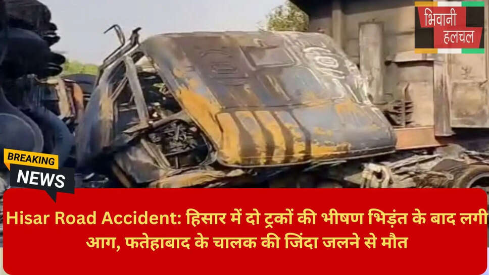 Tosham Khanak Rodi Crusher Truck Incident