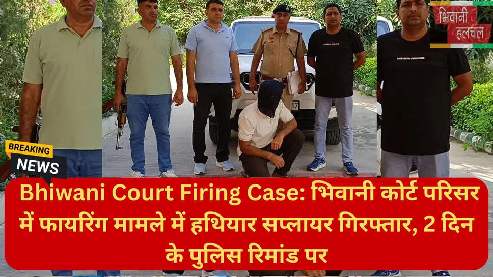 हरियाणा क्राइम न्यूज