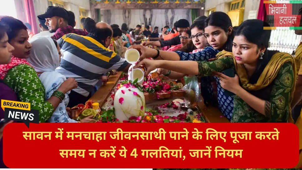 धार्मिक समाचार