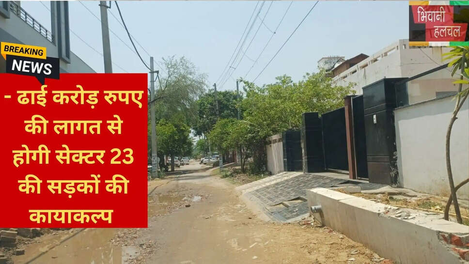 गुजरानी रोड नवनिर्माण