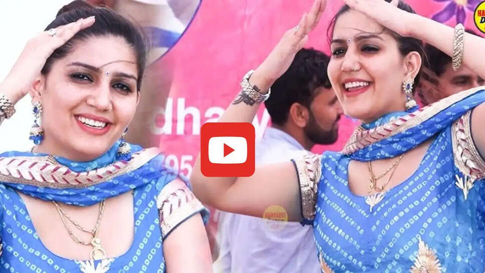 सपना चौधरी ने 24 की उम्र में इस गाने पर मचाया था धमाल, लोग हो गए थे दीवाने