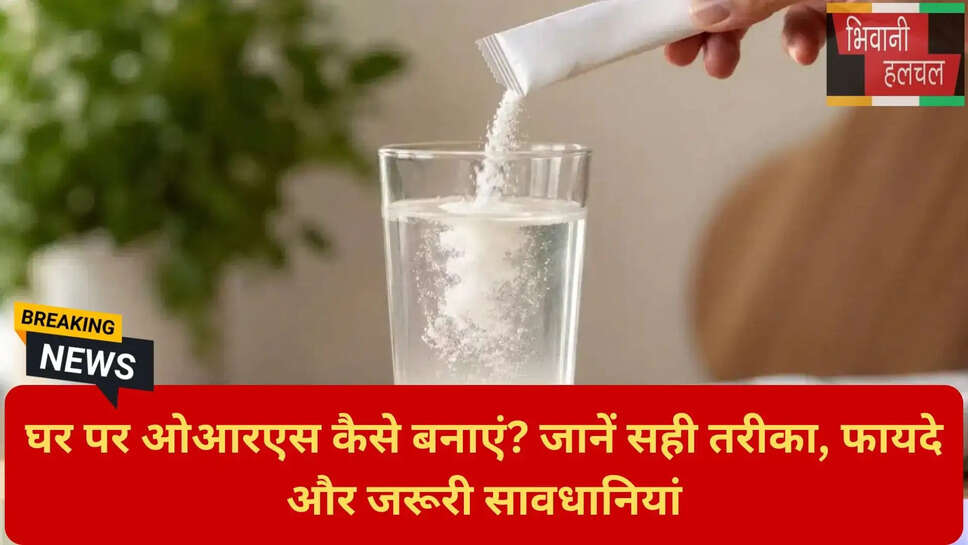 इलेक्ट्रोलाइट्स की कमी कैसे पूरी करें