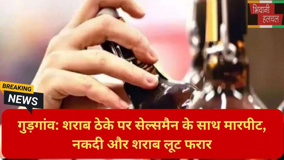 भारतीय न्याय संहिता केस