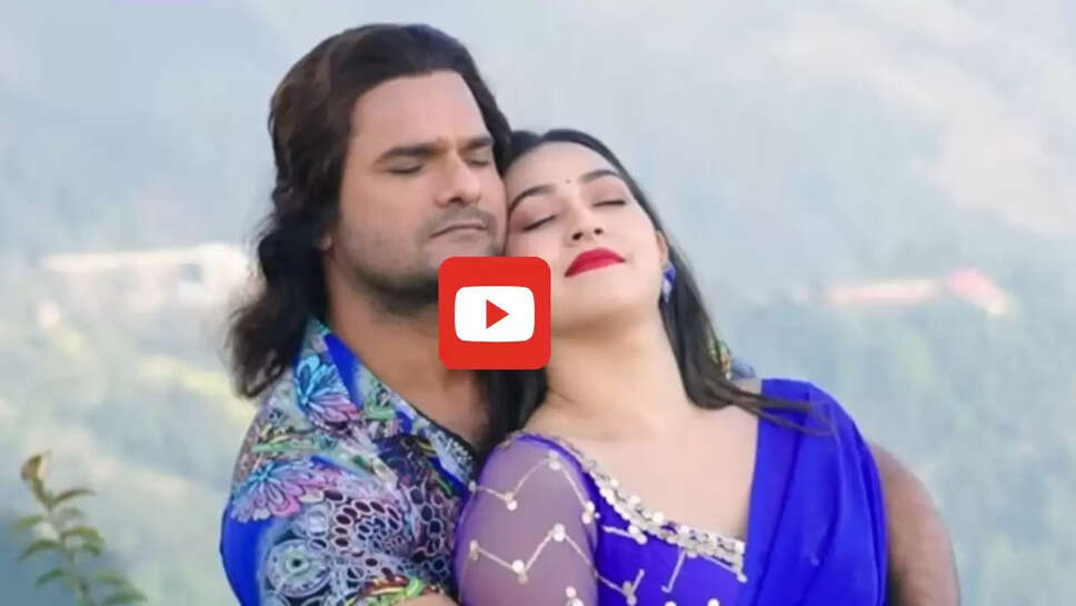 पहाड़ों में सपना चौहान संग इश्क लड़ाते दिखे खेसारी लाल, बार बार देखा जा रहा वीडियो
