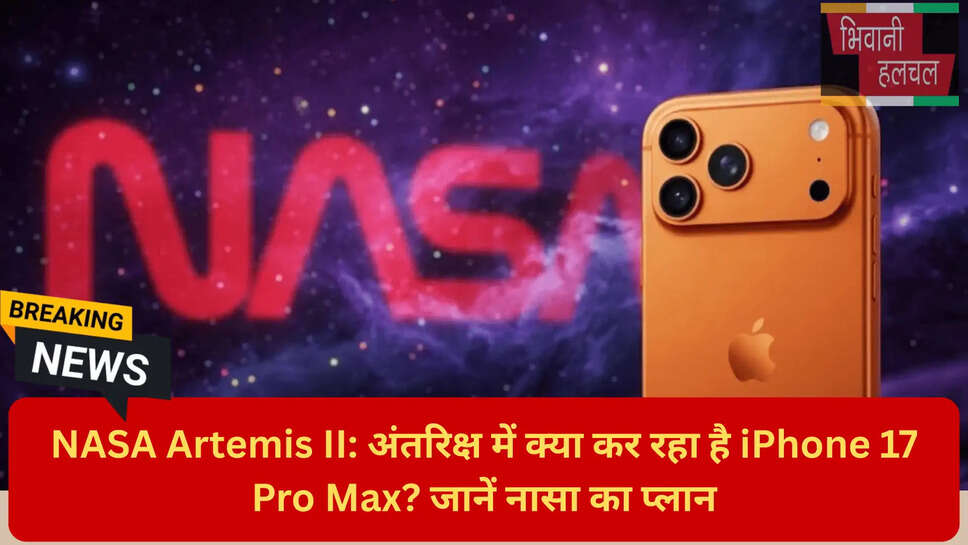 स्पेसक्राफ्ट सेफ्टी चेक