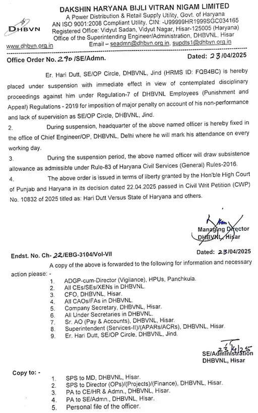 Haryana: हरियाणा सरकार का बड़ा एक्शन, SE को दोबारा किया सस्पेंड, विज के आदेश पर कोर्ट ने लगाई थी रोक&nbsp;