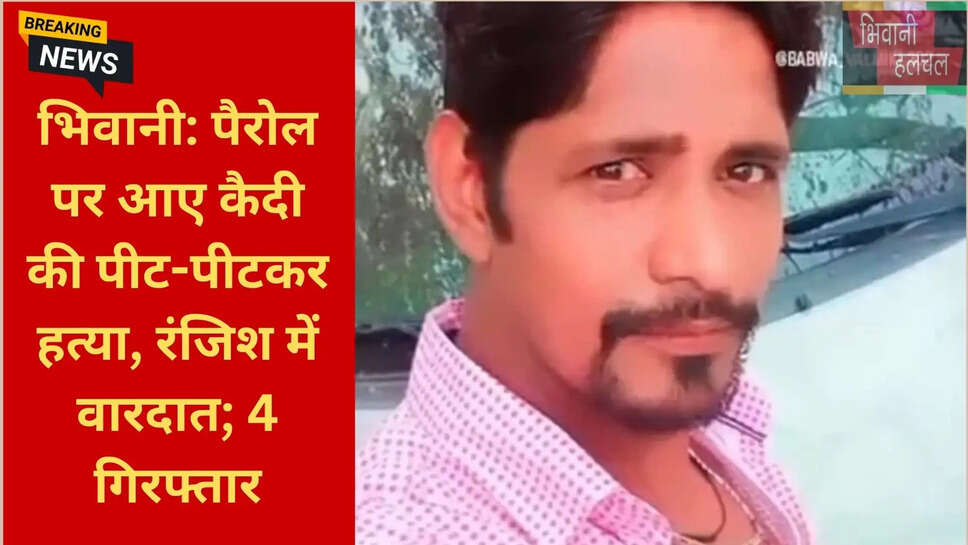 तोशाम डीएसपी दलीप सिंह