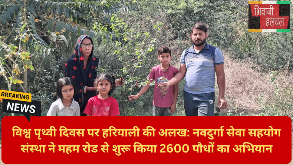 दिनेश सैनी पर्यावरण रक्षक