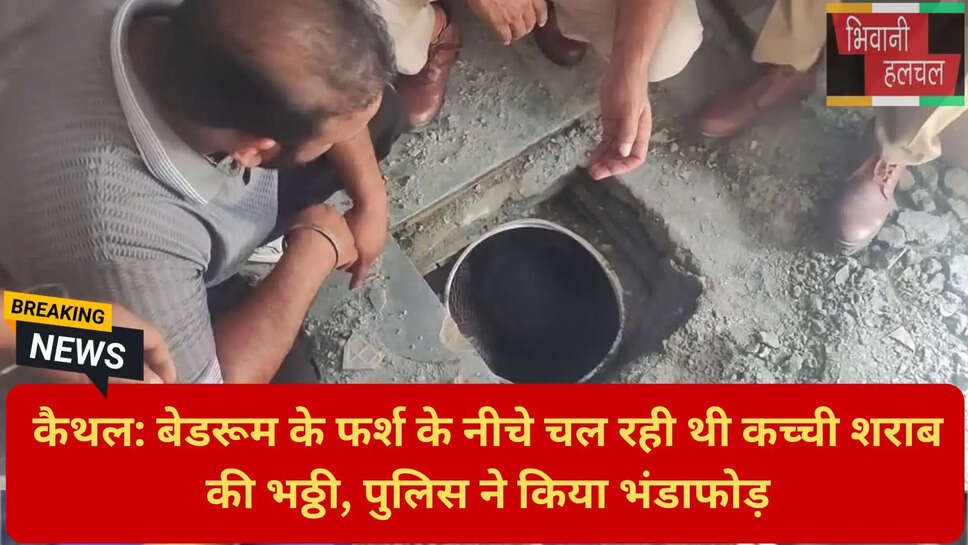 हरियाणा क्राइम न्यूज़