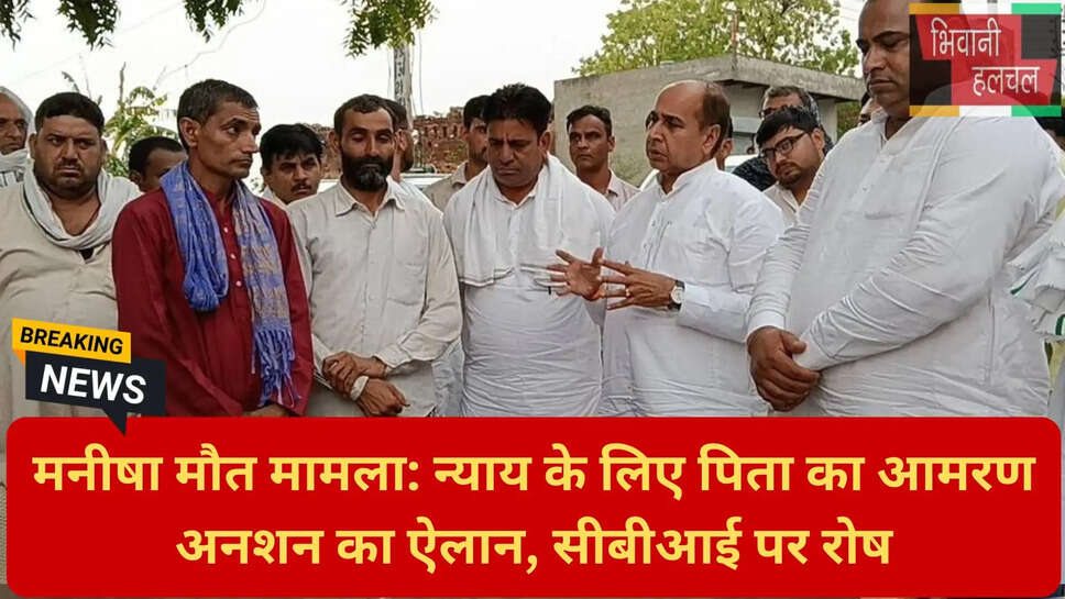 सीबीआई रिपोर्ट देरी