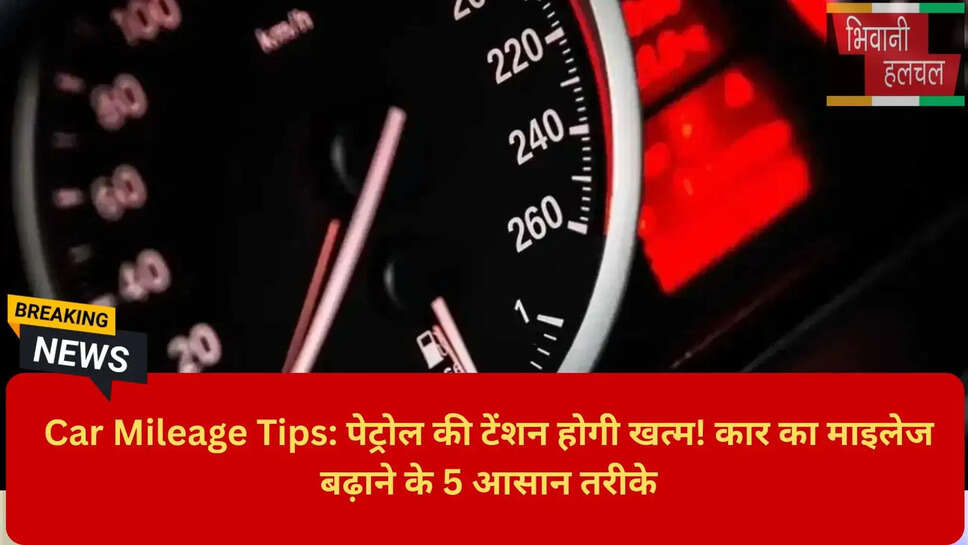 Fuel efficiency driving tips