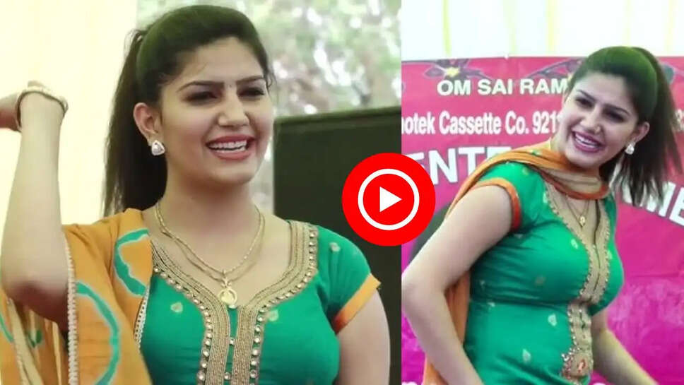  'मैं तेरी नचाई नाचू' गाने पर सपना ने मारे जोरदार ठुमके, डांस देख दीवाने हो गए लोग