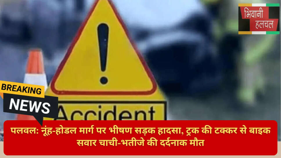 मुंडकटी थाना पुलिस