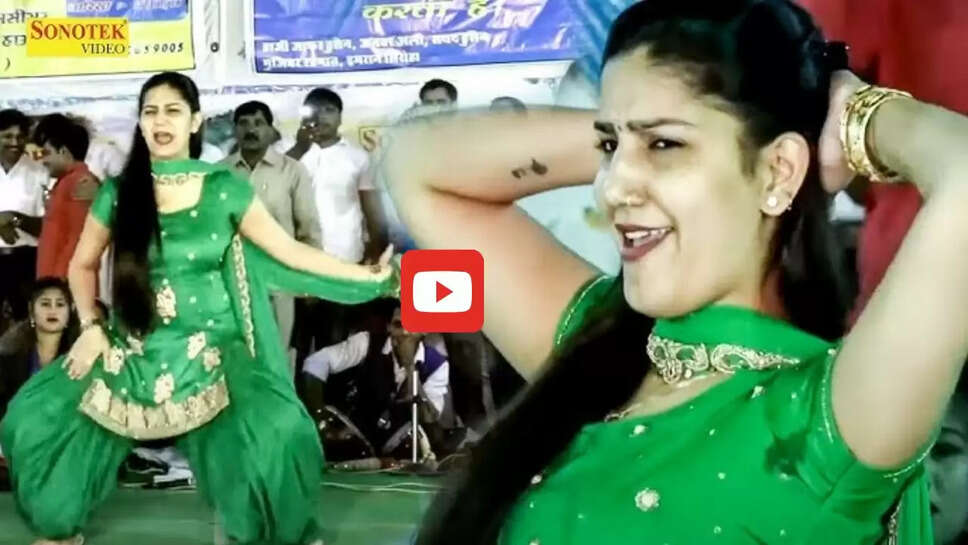 सपना चौधरी ने स्टेज पर चढ़ते ही मचाया धमाल, 6 साल पहले का डांस हुआ वायरल&nbsp;